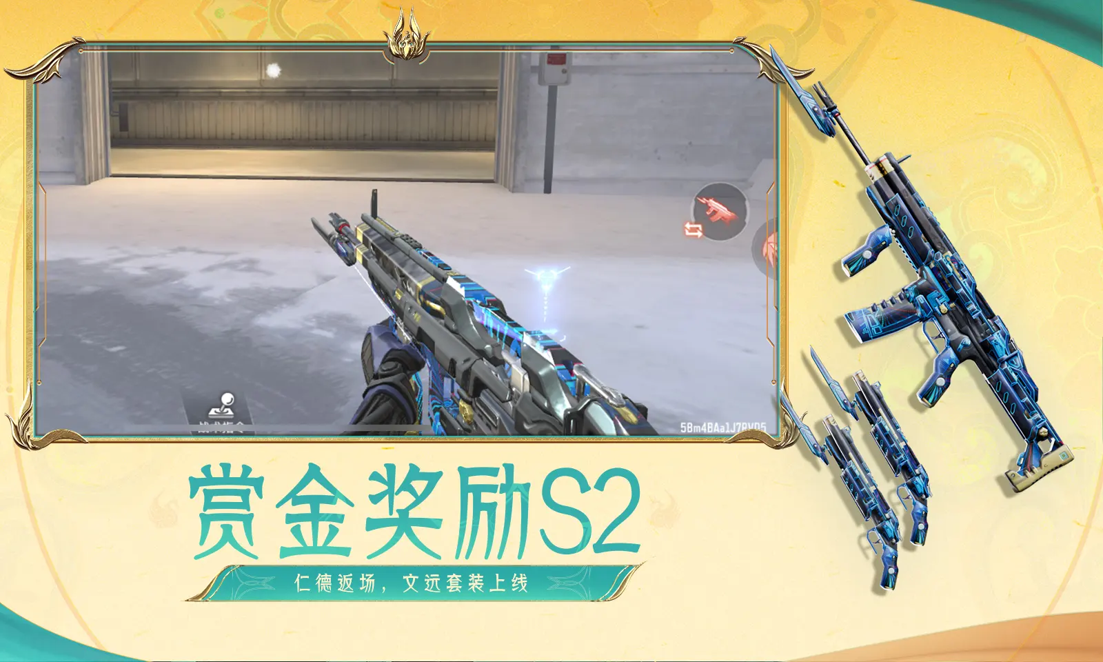 《魔域口袋版》雷神耀世资料片公测 看直播赢好礼