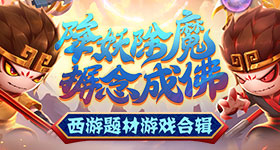 心之归途最强阵容搭配推荐