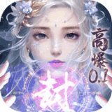 公司小职员陈凡得到一个神奇的**桶,它能够连通玄幻世界