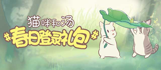 彩多多平台截图预览