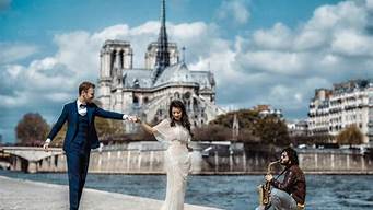 外国人如何去法国结婚？2023年法国移民结婚指南！